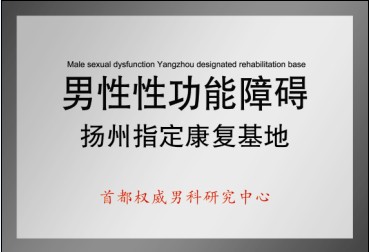 齊齊哈爾指定康復基地