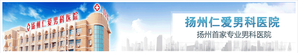 齊齊哈爾男科醫(yī)院