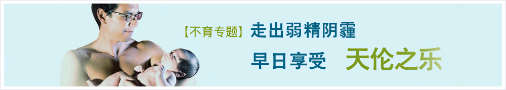 齊齊哈爾男科醫院