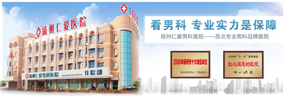 齊齊哈爾男科醫院