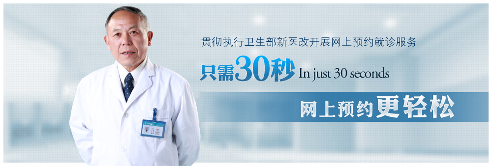 齊齊哈爾男科醫院