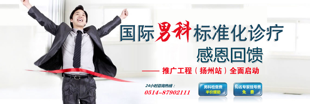 齊齊哈爾男科醫院