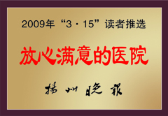 齊齊哈爾男科醫院