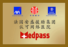 齊齊哈爾男科醫院