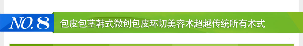 齊齊哈爾男科醫院