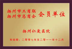 齊齊哈爾男科醫(yī)院